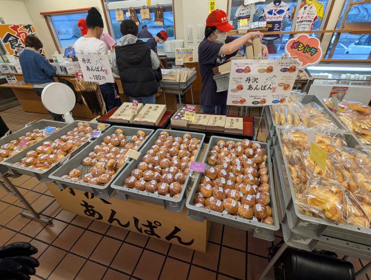 Ogino Pan Factory Shop exterior