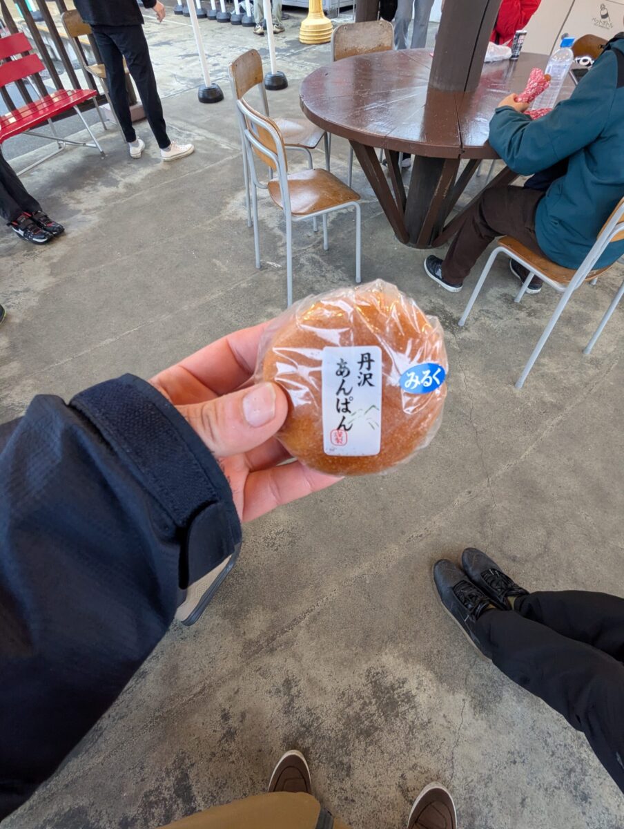 Ogino Pan Age-pan