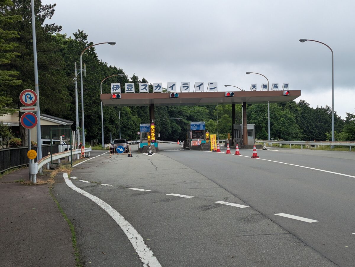 Izu Skyline mountain road