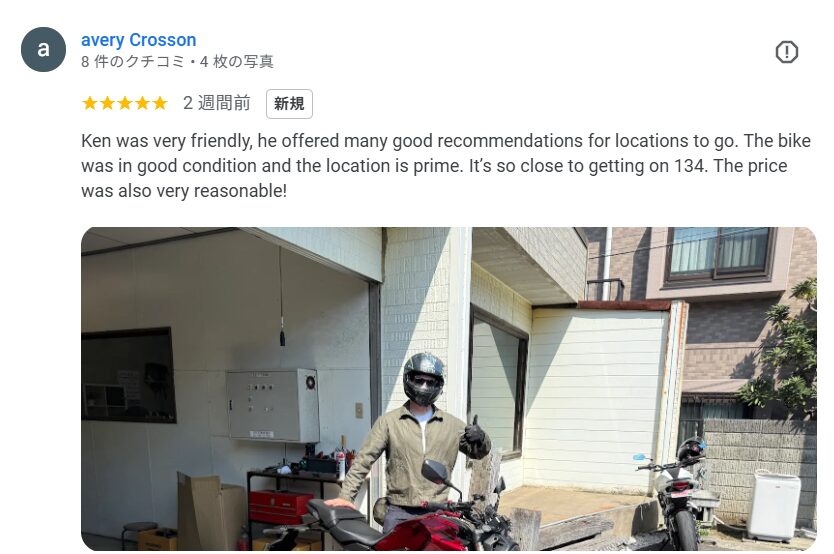 Rental motorcycle Tokyo
